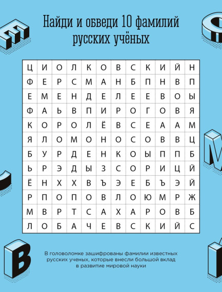 Любите интересные задачки?.