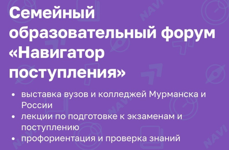 Настоящая Ярмарка Вузов и колледжей!!.