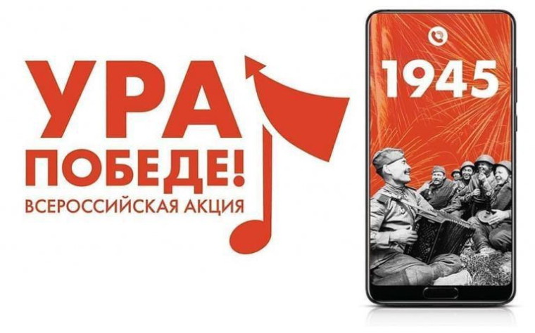 Всемирная школьная олимпиада «Великая Победа» стартовала.