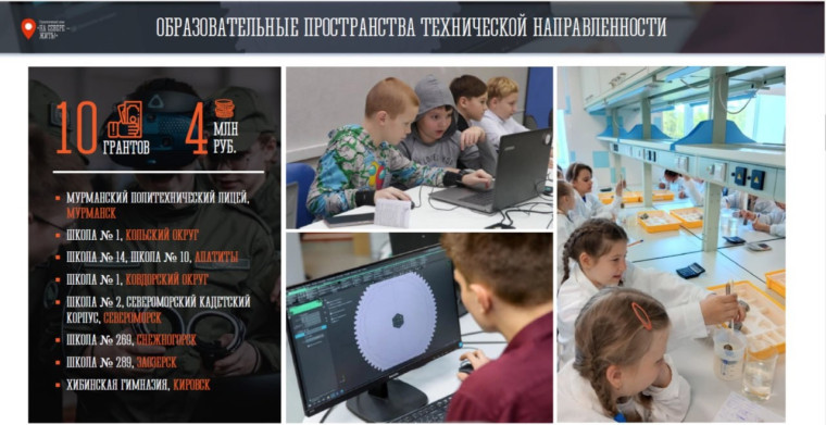 Курс на обновление!.