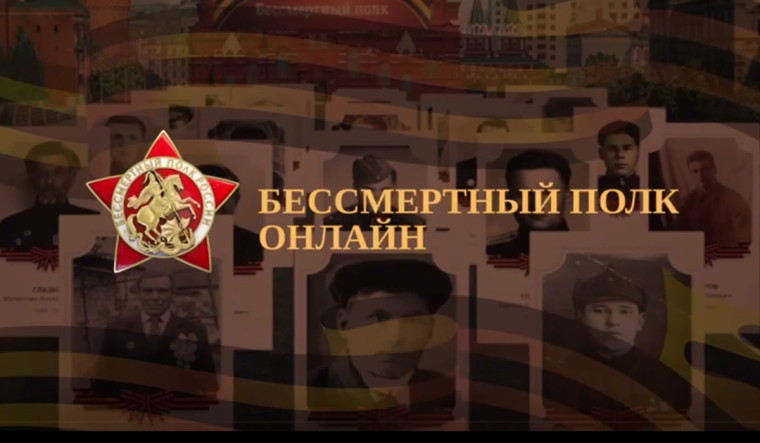 80 лет назад наши отцы, деды и прадеды подарили нам мир без нацизма..