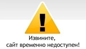Информируем, что с 18:00 часов 02.10.24 до 09:00 часов 03.10.24 в связи с проведением технических работ будет приостановлена работа АИС «Электронная школа»..