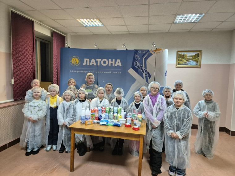 Экскурсия на Североморский молочный завод.
